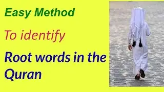 How to identify Root words in Arabic language,(Asli Huroof kaise pehchane)