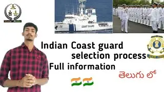 Indian Coast guard full selection process in telugu