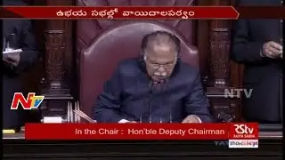 LK Advani Blasted Modi Government on Parliament Winter Sessions || NTV