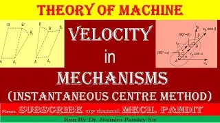 08 Velocity in Mechanism (Instantaneous Centre Method)