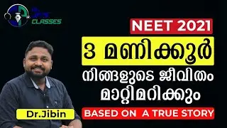 3 മണിക്കൂർ നിങ്ങളുടെ ജീവിതം മാറ്റിമറിക്കും...||Based on a true story||.. 🔥🔥