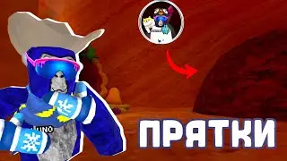 Экстремальные прятки! | Gorilla Tag