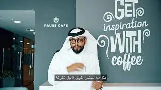 Business Bites by Workinton Qatar & Hamad Al Amari E110: CAPEX & OPEX