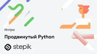 Advanced Python
