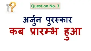 Competitive exam gk preparation part - 73 /Computer knowledge/ Science/history & many more / mix