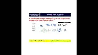 Target 🎯: WBP | KP | SSC GD