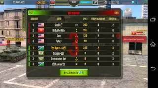 ULTIMATUM VS DAMAGE INK Не всегда везет в бою...