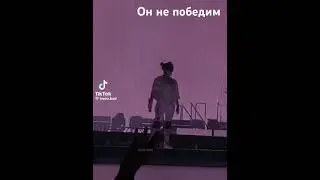 Он легенда