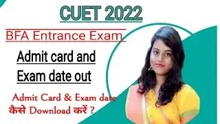 CUET Current Update 2022 | Admit Card and Exam date out |