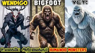 Top 7 Humanoid Cryptid  Creatures & Urban Legend Monsters in Tamil | Savage Point