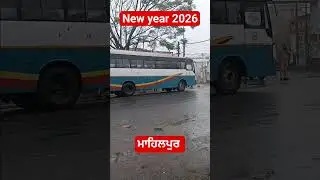 mahilpur bus stand rainy day #busservice #travel #coolday