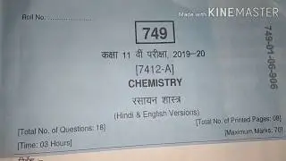 Final Exam paper 2020 class 11th subject :- chemistry full paper || by sl teach