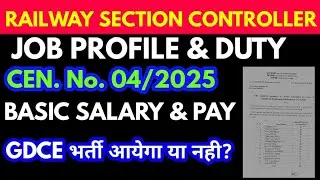 Job profile, duty & responsibility of section controller in railway rrb centralized notification 25