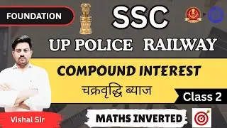 Compound Interest/चक्रबृद्धि ब्याज for SSC Railway Up Police IB ACIO GD UPSSSC CLASS 3.