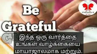 Be Grateful in Tamil | Power of gratitude writing | Law of Attraction in Tamil | Charanya