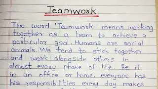 Write an Essay on Teamwork in English || Teamwork Essay in English || English Essay || GSV Education