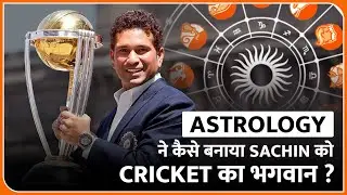 Uncovering the Astrological Influence on Sachin Tendulkar&rsquo;s Journey to Fame! | ForeAstro