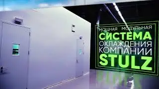 Центр обработки данных- On@ Cloud