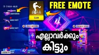 4TH ANNIVERSARY EVENT FREE EMOTE FREE FIRE 😍 free fire new events malayalam| free fire malayalam