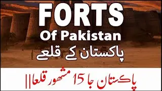 Top _15_ Famous Fort of Pakistan|Pakistan ke Mashoor Fort|Top 15 Fort||Pakistan ja 15 Mashoor Kalee