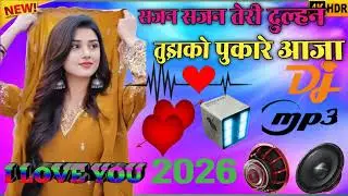 Sajan sajan teri dulhan tujhko pukare A ja dj remix old hindi💕 song #trending #viral #viralsong 