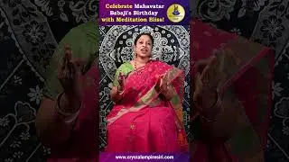 Celebrate Mahavatar Babaji's Birthday With Meditation Bliss #maha avatar #babaji