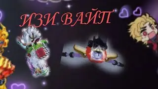 ИГРЕМ С ПОДПИЩИКАМИ В СБР!!!!