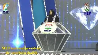 JOIN MEP SUPPORT MEP