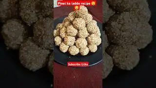 😋😋||pinat ka laddu Recipe||🍡🍡#food #yammy #ytshorts #babachef#viralvideo