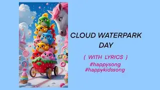 CLOUD WATERPARK DAY | With Lyrics .  #kidssong #happysong #happykidssong