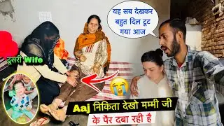 Aaj निकिता देखो मम्मी जी के पैर दबा रही है😭| सच्चाई पता लग गई मुझे💔| #priyalifestylevlogs