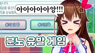 동의게임 홀로라이브 유형별 반응 모음zip