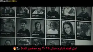 Weapons 2025 🔥 ترسناک&zwnj;ترین فیلم سال | خلاصه داستان + بررسی