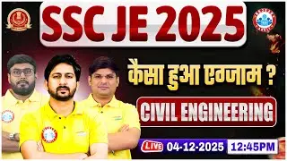 SSC JE 2025 कैसा हुआ Exam? | SSC JE Civil Engineering Paper Review | SSC JE Answer Key 2025