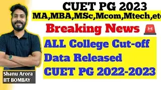 CUET PG 2022 23 CUT OFF LIST | cuet pg 2023 result | cuet pg 2023 admission process | CUET PG UPDATE