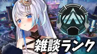 ダイヤ目指すソロランク◎ジャイロPAD p2 116~【JP/EN/CN】