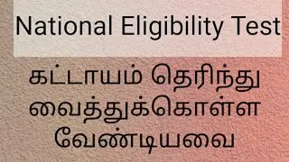 Ugc - Net - New Rules and Regulations | Tamil
