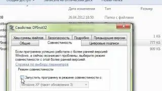 Как получить Root права на Sony Xperia