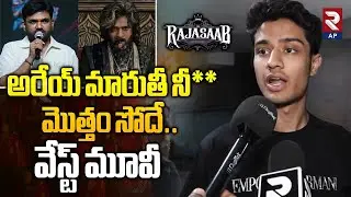 Prabhas Fan Fire On Director Maruthi | Raja Saab Movie Review | Rtv AP