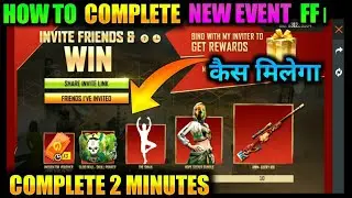 How to complete Invite friends is win || Invite friends & win ff event |Invite is win ff event ||