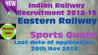 Indian Railway Recruitment 2018-2019 || Sports Quota in Eastern Railway || Information Update