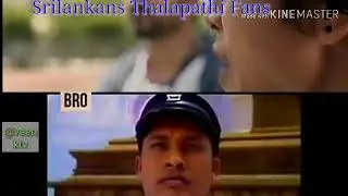 Bigil Trailer Srilankans version