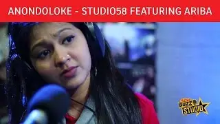 &ldquo;Anondoloke&rdquo; - Studio58 featuring Ariba | Airtel Buzz Studio | Season 1 Episode 1