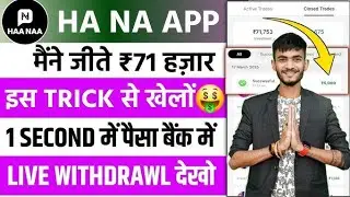 Best opinion trading app like probo | no tds, zero platform fee