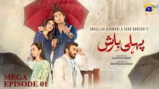 Pheli Barish Mega EP 1&2 - Aijaz Aslam - Saboor Ali - Syed Shahroz Sabzwari #PehliBarish​#AijazAslm​