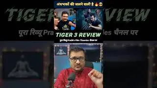 Tiger 3 Movie Review | Salman Khan #Tiger3 #salmankhan