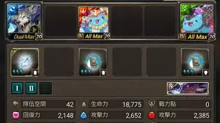 【神魔之塔】凱撒×奧丁咖波 三卡 睦月2026 Ex1