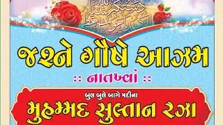 Saiyed Paravez Yamni