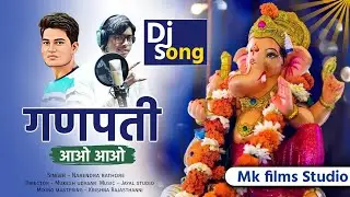 Ganesh Chaturthi 2023 || Maharaja Gajaand Aao || Ganpati Songs || Ganesh Vandana
