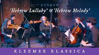 Klezmer Klassica | Joseph Achron's 'Hebrew Lullaby' &ndash; 'Hebrew Melody', (op.33 no.2 &ndash; op.35)